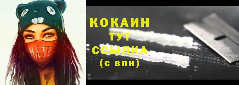 как найти закладки  кракен как войти  Cocaine Columbia  Дальнереченск 