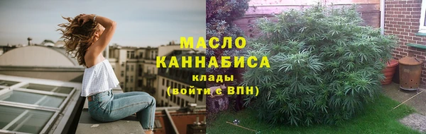 ПСИЛОЦИБИНОВЫЕ ГРИБЫ Бородино